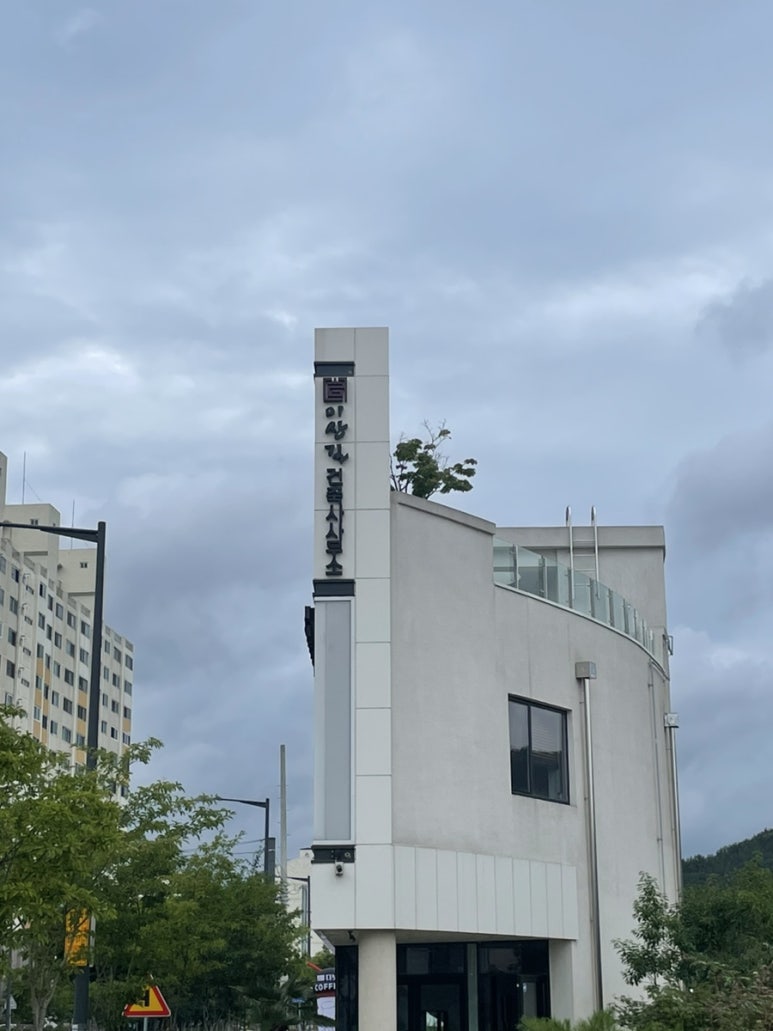 카페다보소 이미지