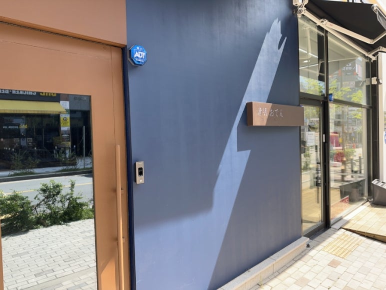 동남오뎅 이미지