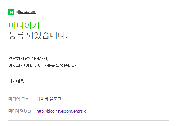 (주)포스트애드 이미지