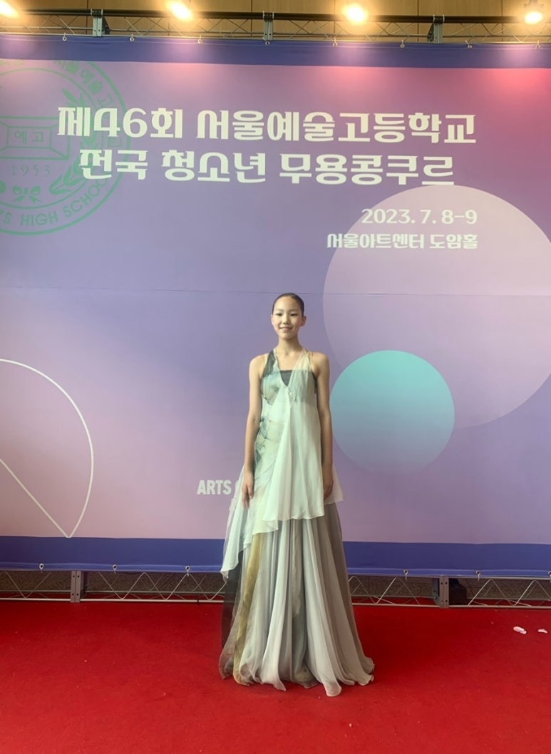 단아트무용학원 이미지
