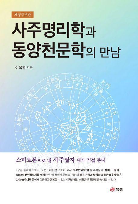 동양출판사 이미지
