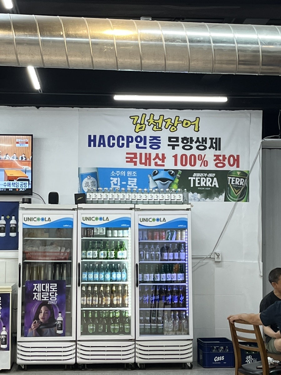 김천장어냉면 이미지