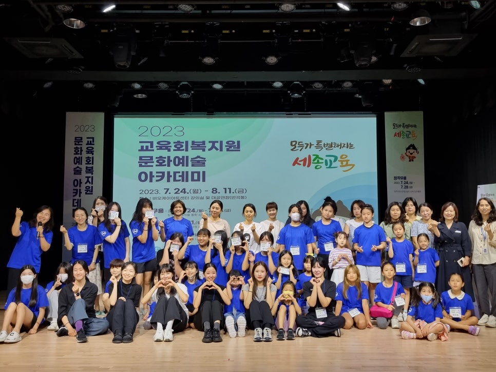 세종시교육문화센터 이미지