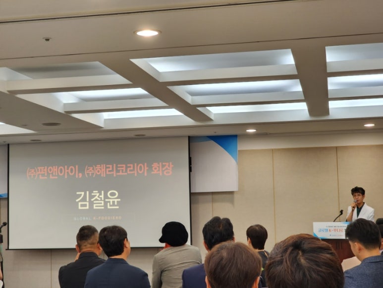 케이에프글로벌 이미지