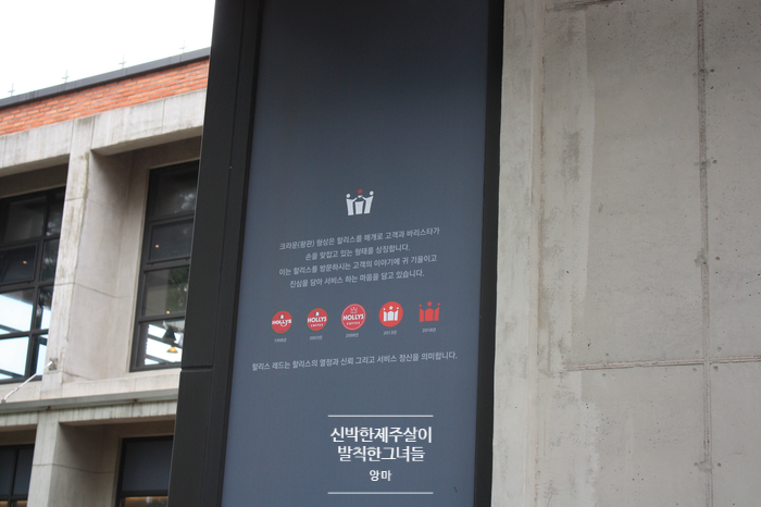 할리스제주연북로DI점 이미지