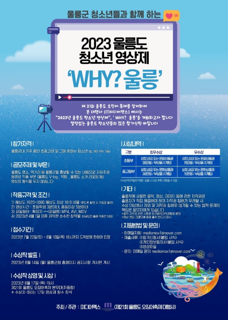 (주)미디어맥스 이미지