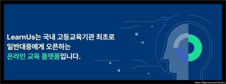 런어스 이미지