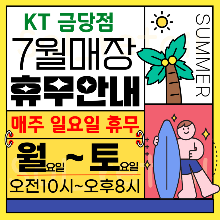 금당다방 이미지