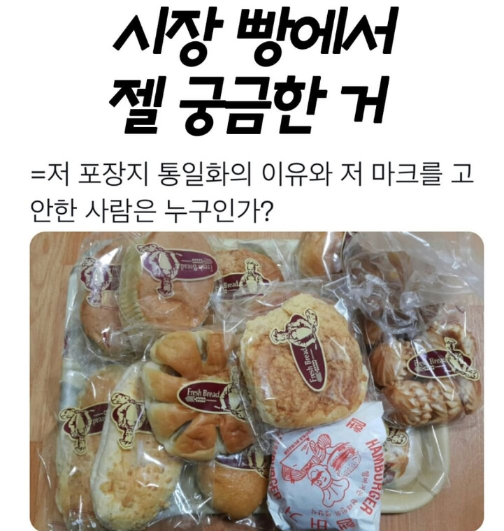 시장빵집 이미지