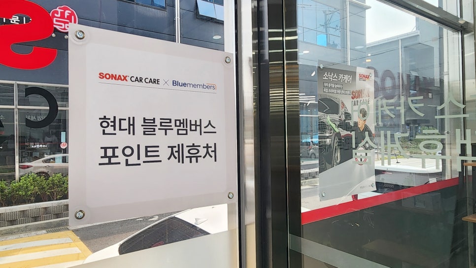소낙스인천 이미지