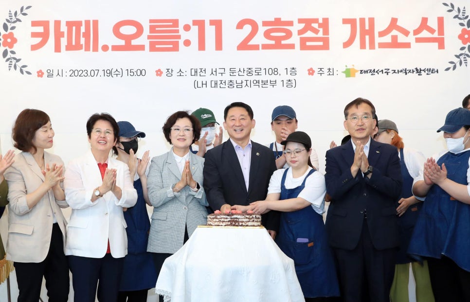 카페.오름:11 이미지