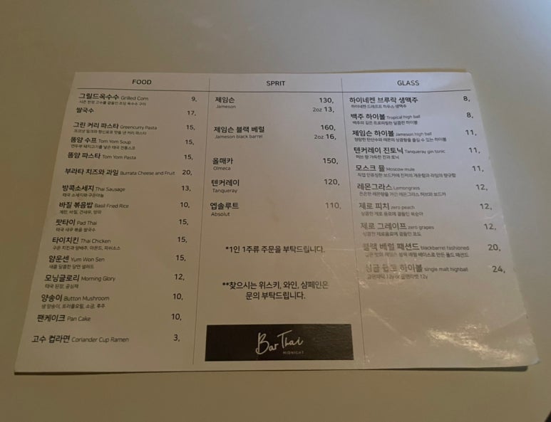 바타이 이미지