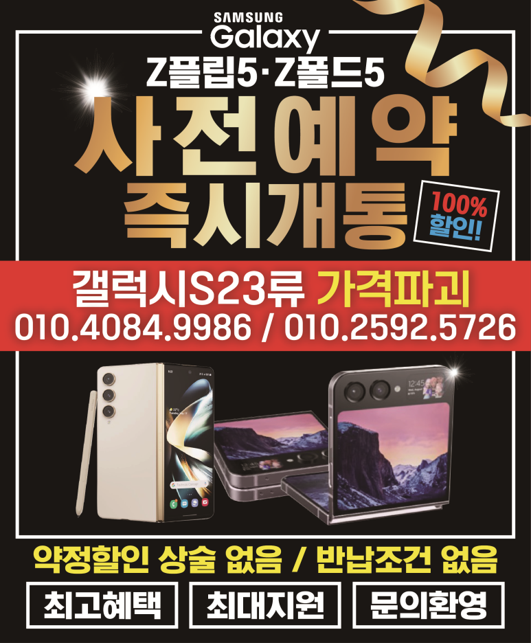 휴대폰쇼핑몰태장점 이미지