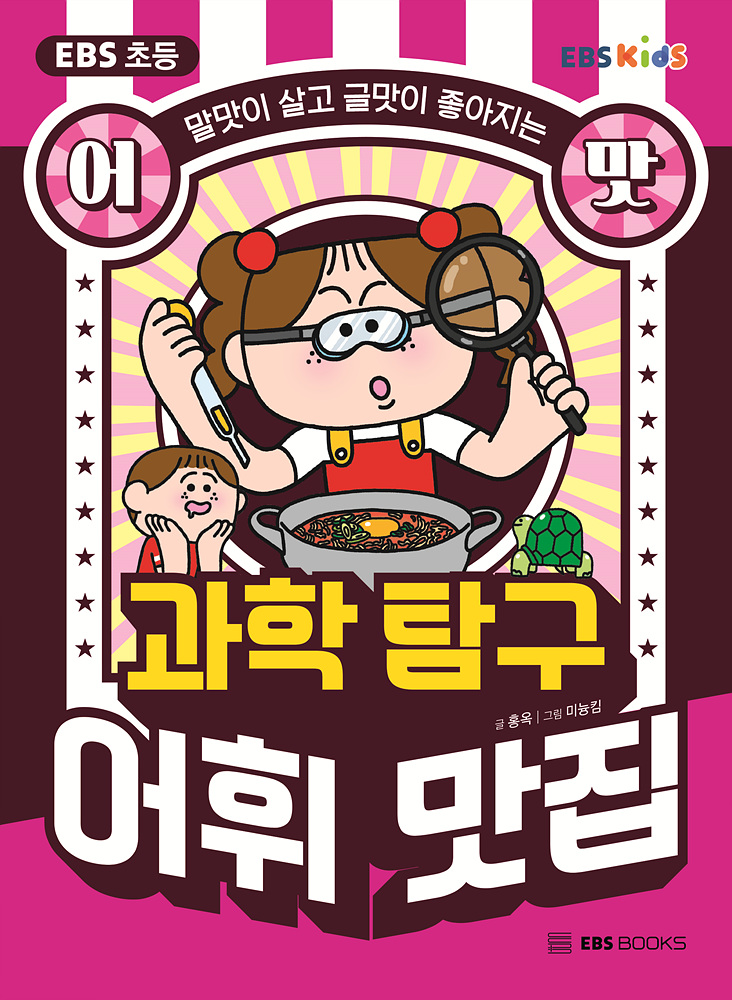 미늉킴 이미지