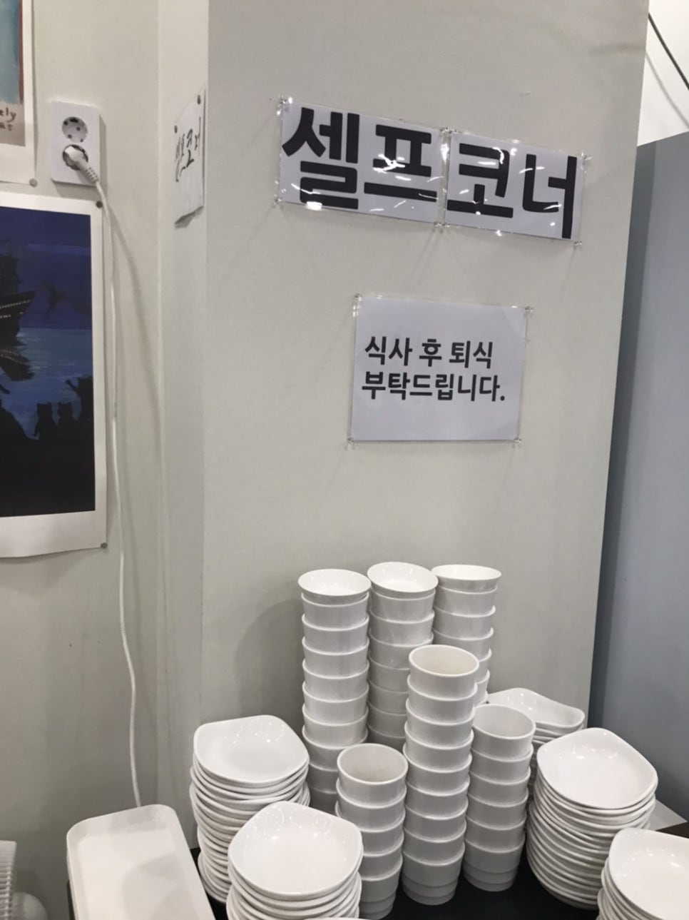 듬뿍담뿍드림김밥 이미지