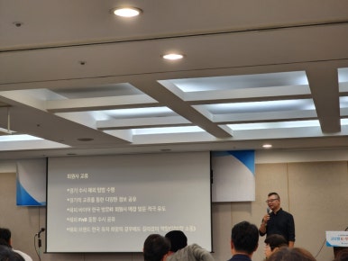 케이에프글로벌 이미지