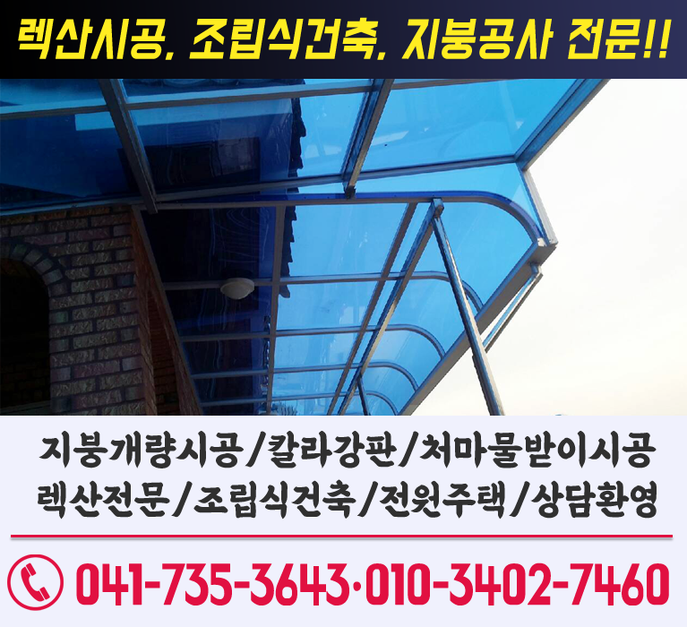 건설공업사 이미지