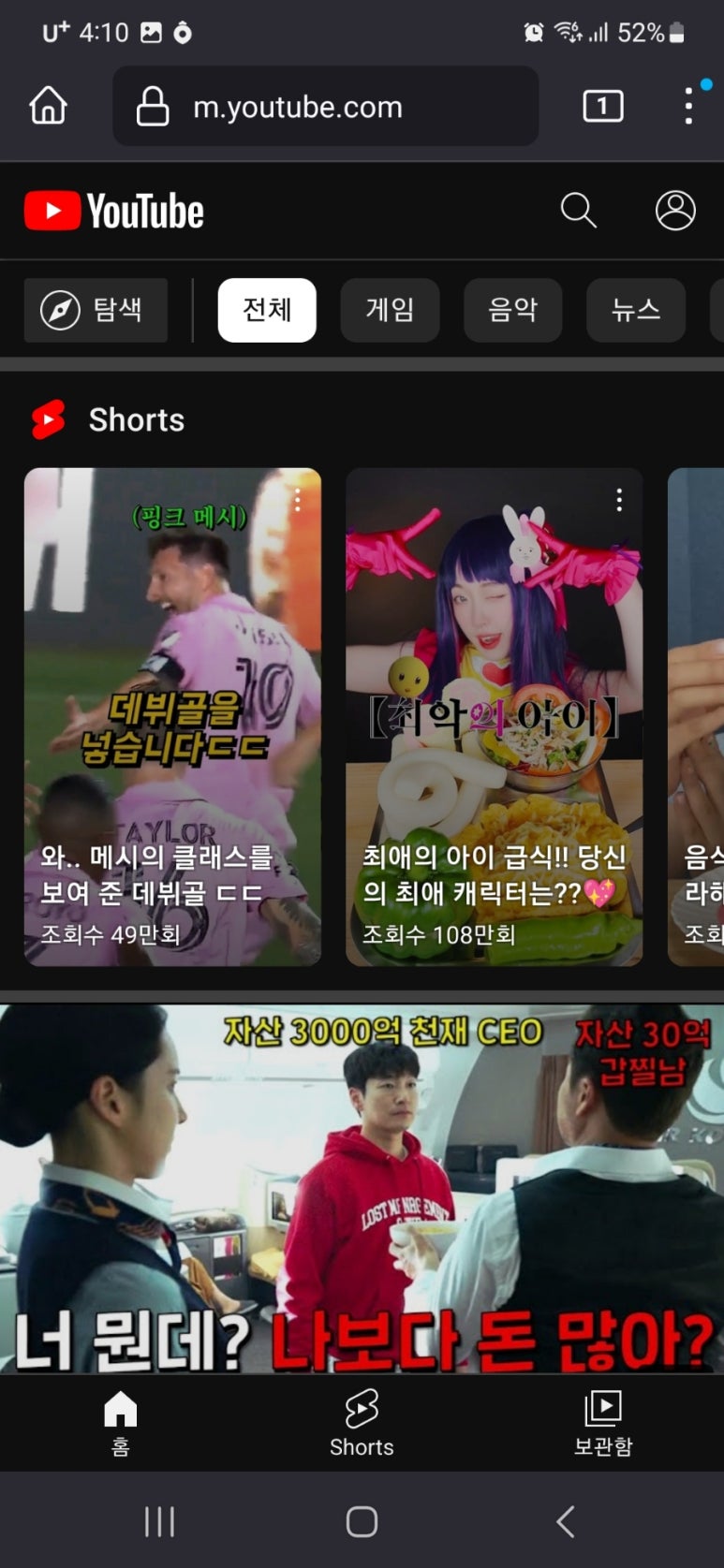 온통신 이미지