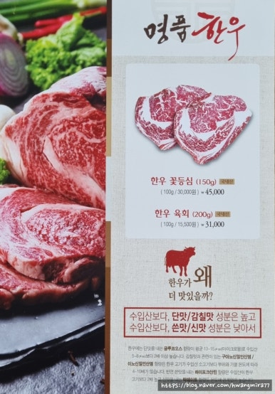 상동갈비 이미지