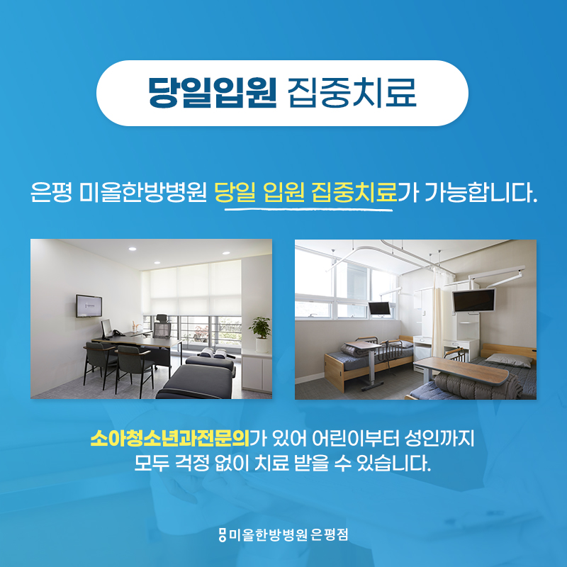두드림경락 이미지