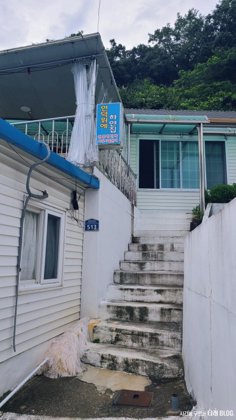 언덕위의간판집 이미지