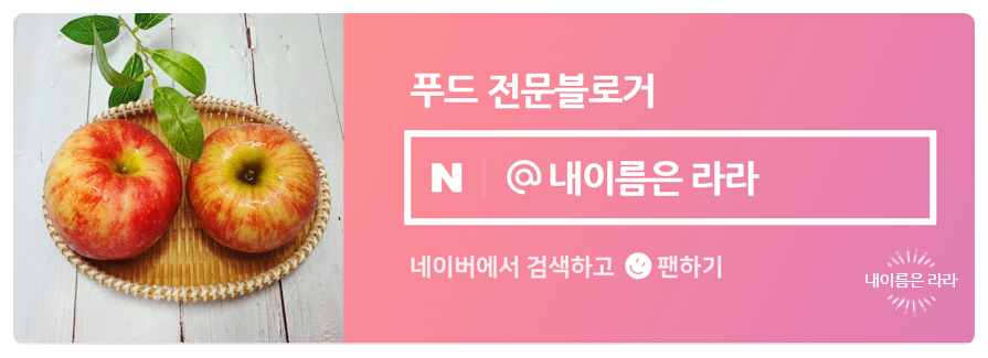 큐원푸드 이미지