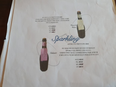 순결포도 이미지