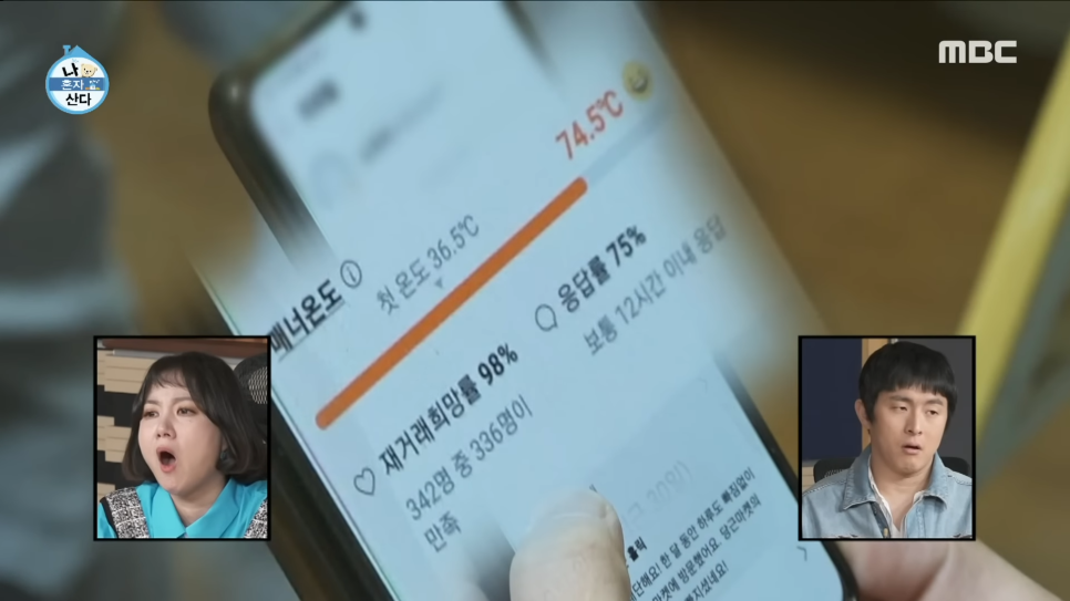 진심마켓 이미지