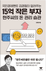 현주건설 이미지