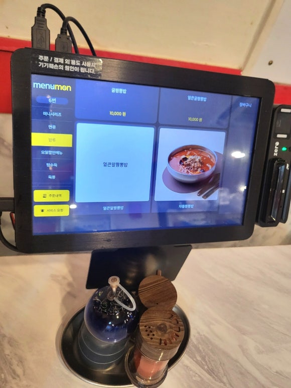 한정남의 샤오차이 이미지