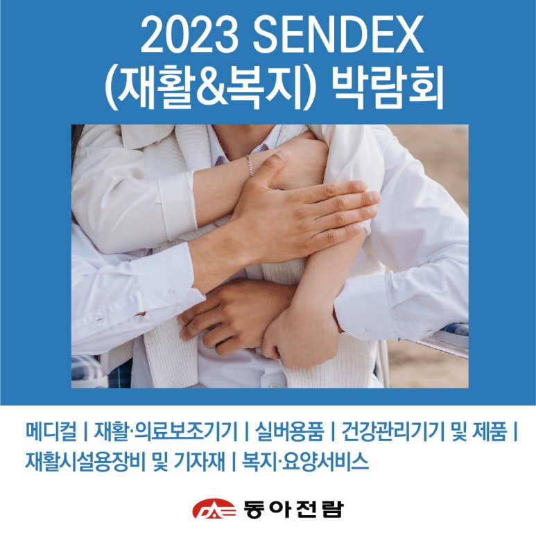 성준산업 이미지