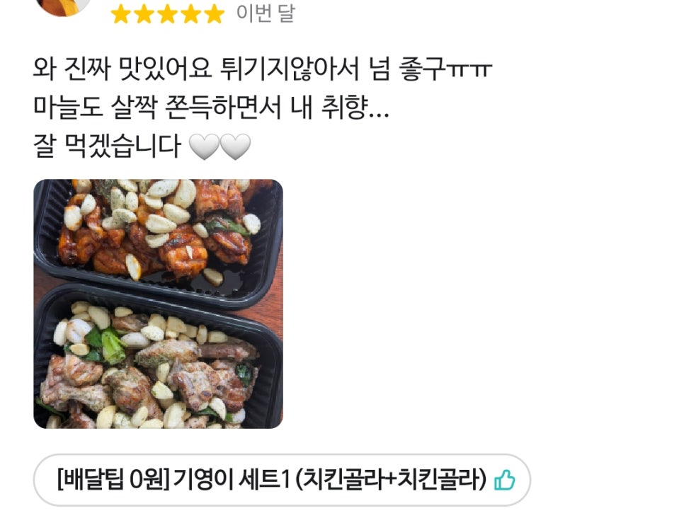 일동오뎅 이미지