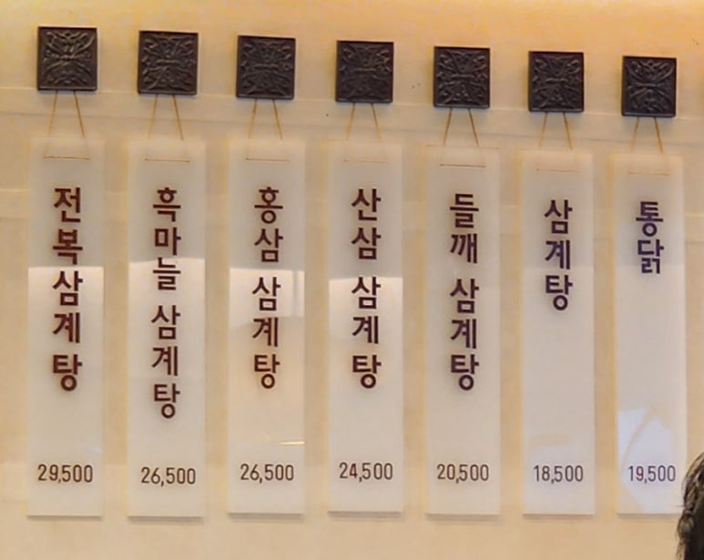 영양센타압구정점 이미지