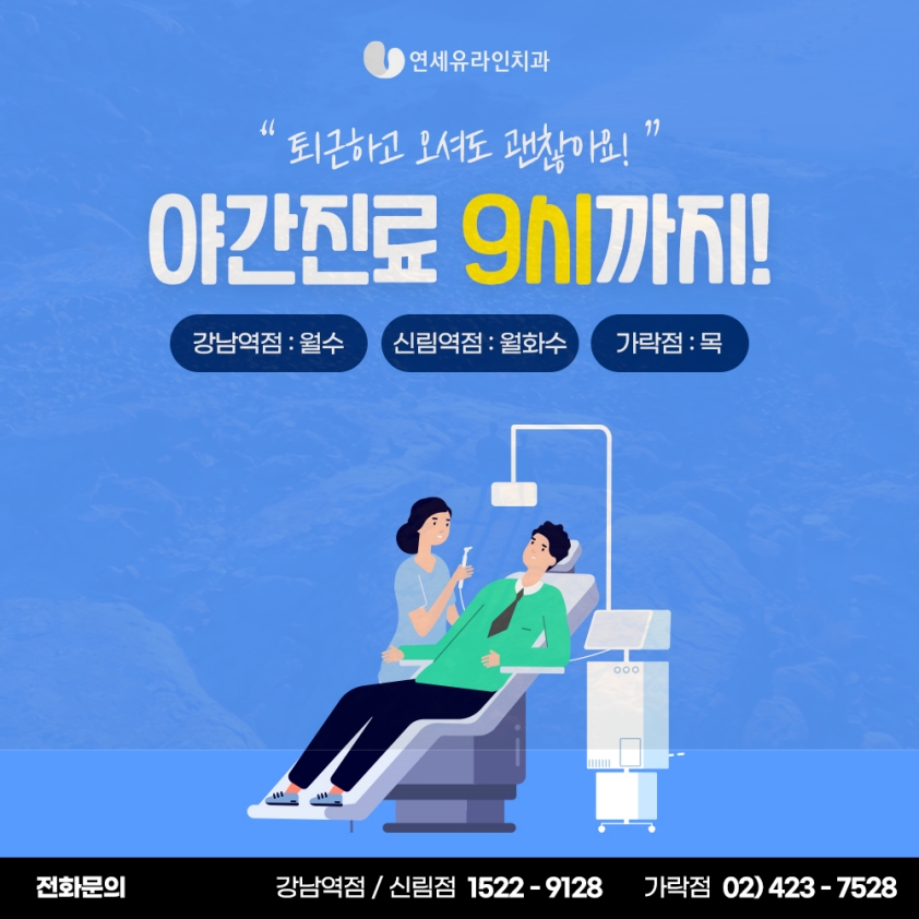 태도치과의원 이미지