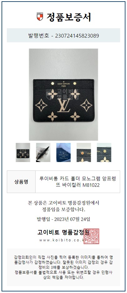 다이아COMMERCE 이미지