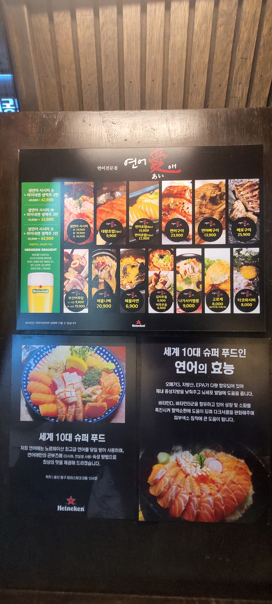연어애 이미지