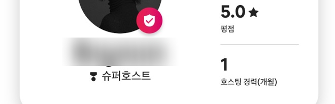 달성비엔비 이미지