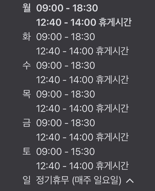 좌동소아청소년과 이미지