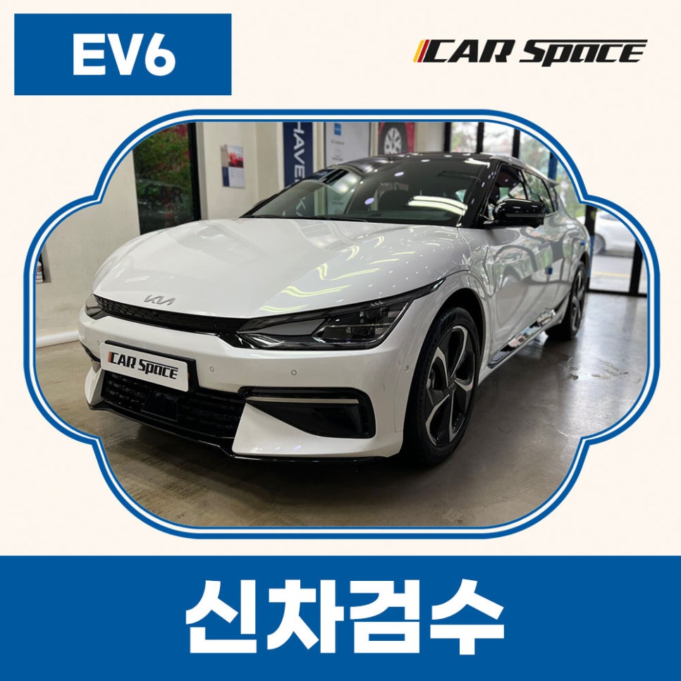 스페이스차전주점 이미지