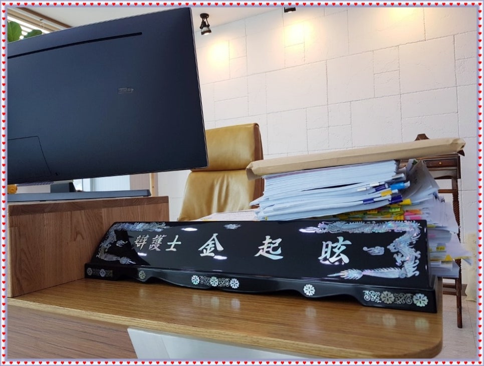 변호사김기현법률사무소 이미지