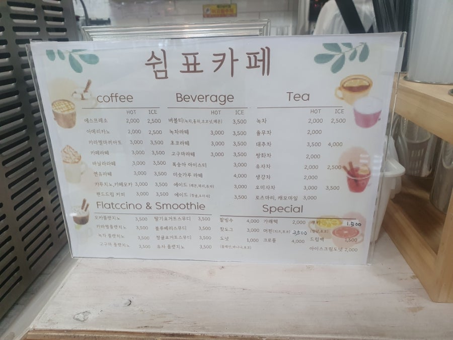 버드내카페 이미지