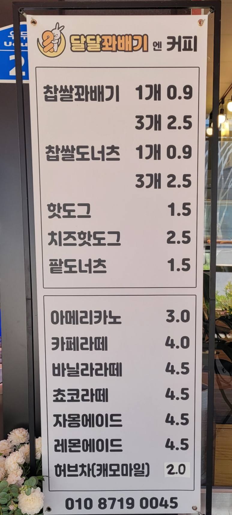 국수사랑 이미지