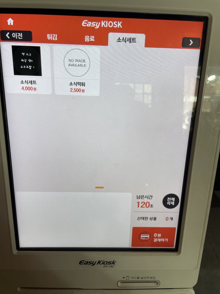 만두와단짝친구들 이미지