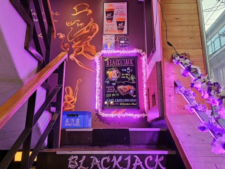 블랙(black)포차 이미지