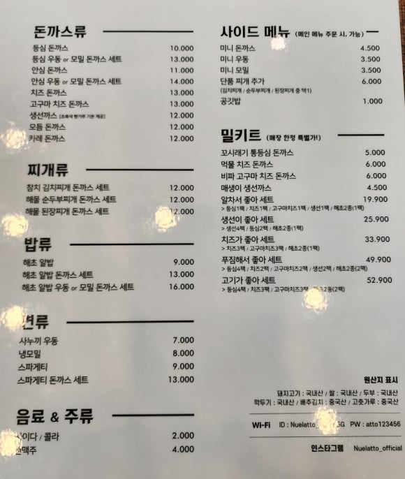 누엘아토 이미지