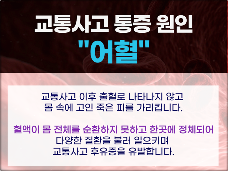 우림한의원 이미지