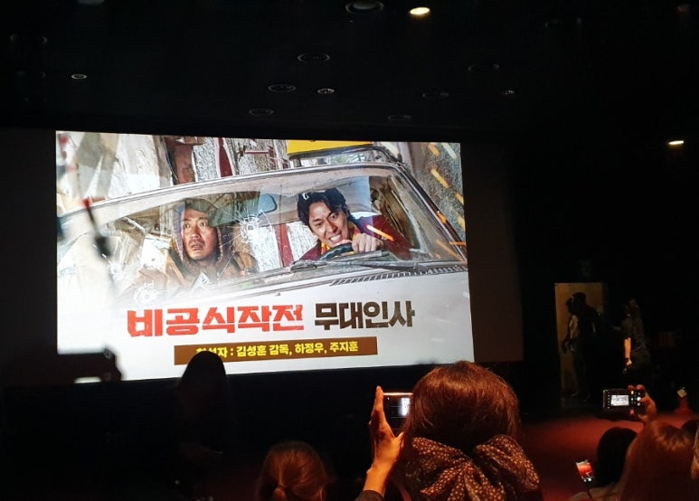 롯데시네마 부평갈산 5관 이미지
