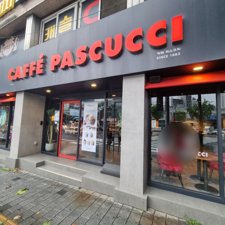 파스쿠치남산역점 이미지