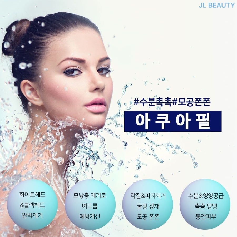 제이엘뷰티 이미지