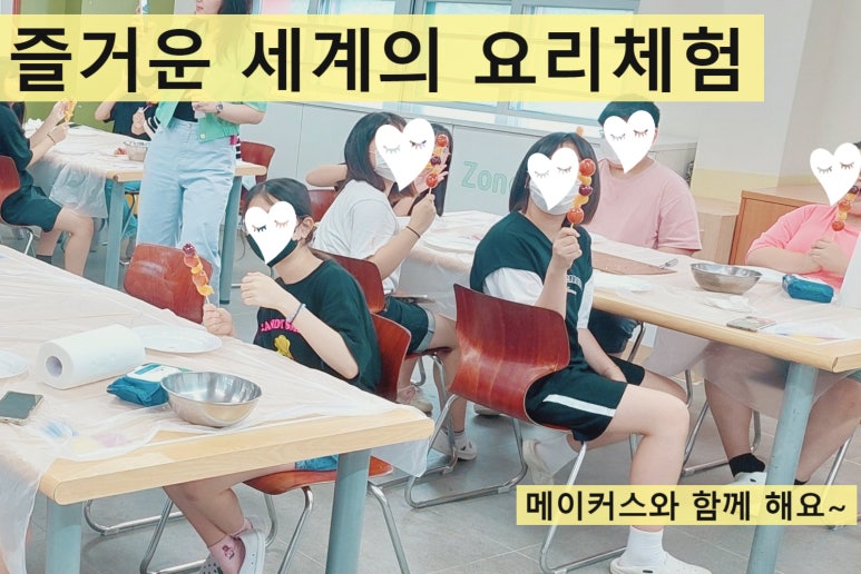 인천인수초등학교 이미지